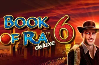 Игровой автомат Book Of Ra Deluxe